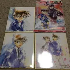 名探偵コナン☆色紙アート４☆3枚セット