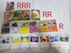 ポケモンカード 反逆クラッシュ  V-MAXライジング