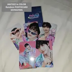 ATEEZ ANITEEZ ラントレ ランダムトレカ コンプ ソンファ