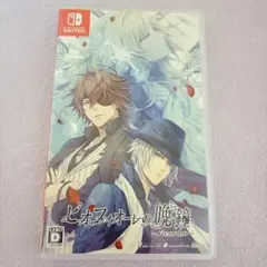 ピオフィオーレの晩鐘 - ricordo - 通常版