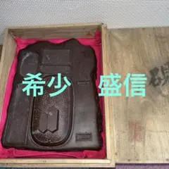 2026年最新】赤間関硯の人気アイテム - メルカリ