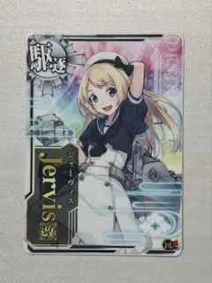 2026年最新】艦これアーケードの人気アイテム - メルカリ