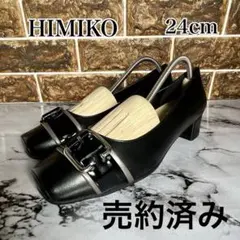 【美品】HIMIKO 卑弥呼 レザーエナメル切り替えバックルパンプス 24cm