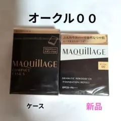 マキアージュ　ドラマティックパウダリーEX　オークル００＋ケースのサムネイル