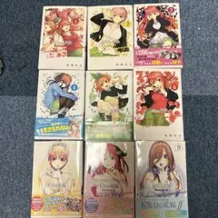 五等分の花嫁 1巻 春場ねぎ 初版 帯付き - Mercari | Rakufun - Japan