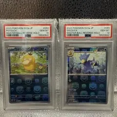 Item thumbnail for item d23a1df4-c0f4-477f-901b-2cc11e71ffb3