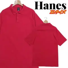 Hanes ヘインズ 無地 ポロシャツ XLサイズ レッドのサムネイル