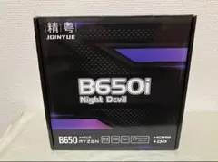 マザボ、メモリ、CPUの3点セット！