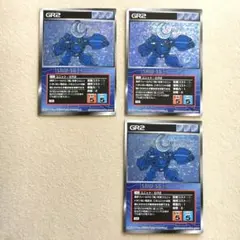 スクランブルギャザー U-831 GR２