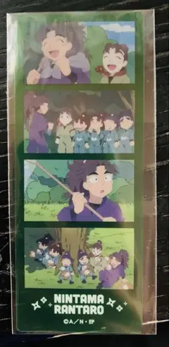 忍たま乱太郎　トレーディングクリアフォトカット　竹谷八左ヱ門　生物委員会