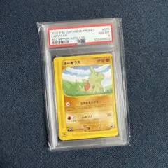 2026年最新】Pokemon Card Game ポケモンカードゲームの人気アイテム