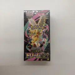 ハイクラスパック　MEGAドリームex　シュリンク付き　新品未開封