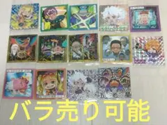 ワンピース 大海賊シールウエハースLOG.13 セット