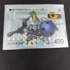 カードダス ガンダム カードダス