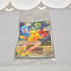 2026年最新】ポケットピカチュウ 未開封の人気アイテム - メルカリ