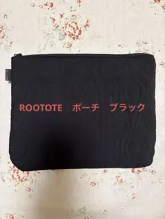 ROOTOTE ブラック キルティングポーチバッグのサムネイル