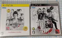 2本セット PS3 龍が如く OF THE END + 龍が如く 見参!