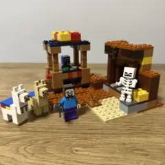 値下げ☆LEGO マインクラフト 21167 村人の交易所