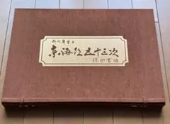 油絵　井上正与志作　「秋実」 油絵 井上正与志作 「秋実」 | Mercari