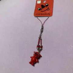 ちびアル様 リクエスト 2点 まとめ商品