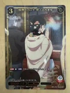 Item thumbnail for item d98c493d-72ca-4170-8aa7-3c0cbc0b0580