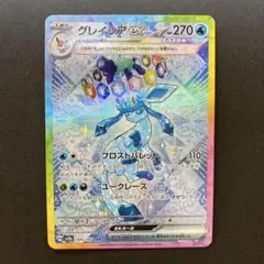 2025年最新】グレイシア ex テラスタルの人気アイテム - メルカリ