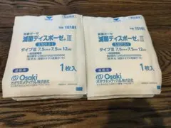 Item thumbnail for item cbdf43d8-e8d4-43fb-8f93-58e618add990