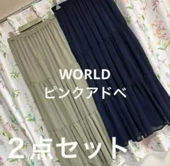 ピンクアドベ　ロングスカート　ユニクロ　ワールド　フレアスカート