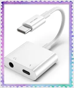 【新品未使用】 MAS CARNEY USB Type C - 3.5mm