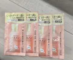 ミノン　薬用保湿入浴剤　サンプル お試し ミニ