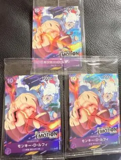 ワンピースエモーションカード