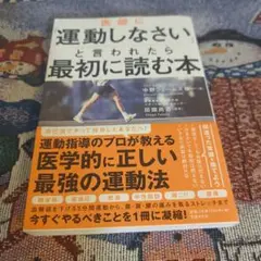 本 人文