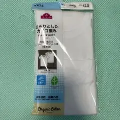 TOPVALU 子供用Tシャツ 120サイズ 2枚セット