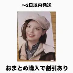 NiziU 1万円　特典　会場限定トレカ　マコ　MAKO フォトカ