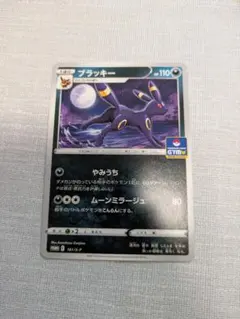 2025年最新】ブラッキー プロモ ジムの人気アイテム - メルカリ