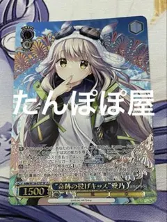 Chaos tcg　戦国恋姫　足利家剣豪将軍一葉　SP　サイン　遥そら Chaos tcg 戦国恋姫 足利家剣豪将軍一葉 SP サイン 遥そら - メルカリ