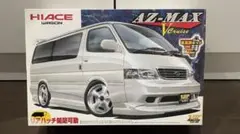 アオシマ ダイナスティ ハイエースワゴン VIP 新品未組立 - メルカリ