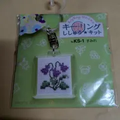 イペー様 リクエスト 2点 まとめ商品