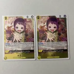 たけのこ(*^^*)様 リクエスト 2点 まとめ商品