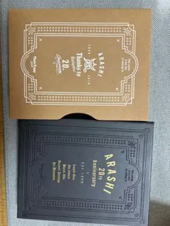 ARASHI 20th Anniversary Book - メルカリ