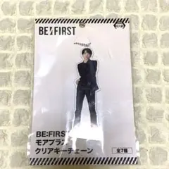 ✨最終値下げ✨BE:FIRSTモアプラスクリアキーチェーン RYUHEIくん