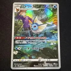 まる様 リクエスト 2点 まとめ商品