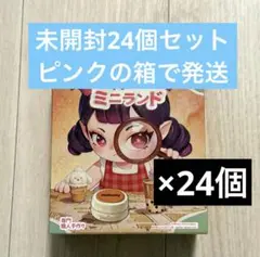 2026年最新】メロジョイ ミニランドの人気アイテム - メルカリ