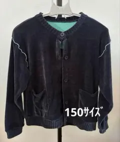 THE SHOP TK カーディガン 150 ブラック