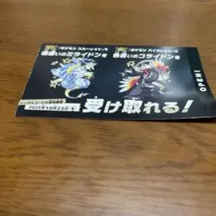 ミラコラシリアルコ一ド