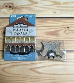 ディズニーシー ストーリービヨンド マグネットカーニバルマーケット