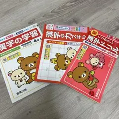 Balu1986様 リクエスト 3点 まとめ商品