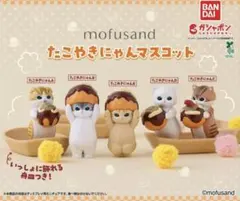 mofusand たこやきにゃんマスコット AとＣ