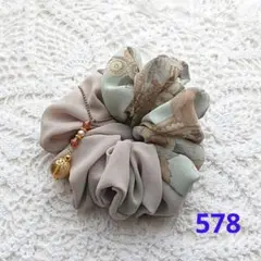 シュシュ 578