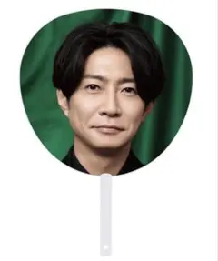 We are ARASHI グッズ ジャンボうちわ 嵐 相葉雅紀